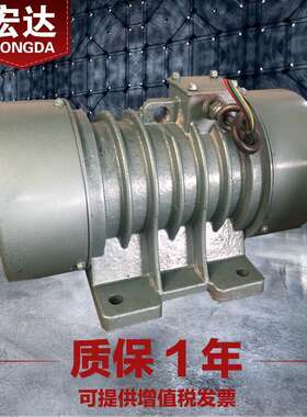 JZO-8-4振动电机 380V 全铜芯0.4KW三相异步4级震打器 厂家直销
