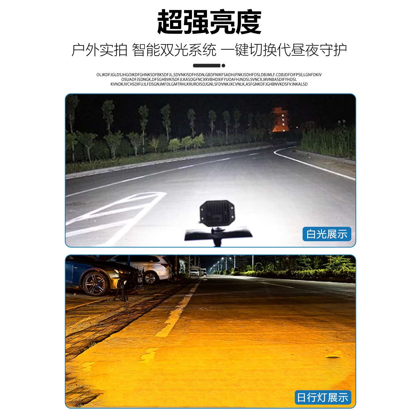 高亮越野车4珠LED前杠灯爆闪可内嵌式汽车改装射灯22W方形工作灯