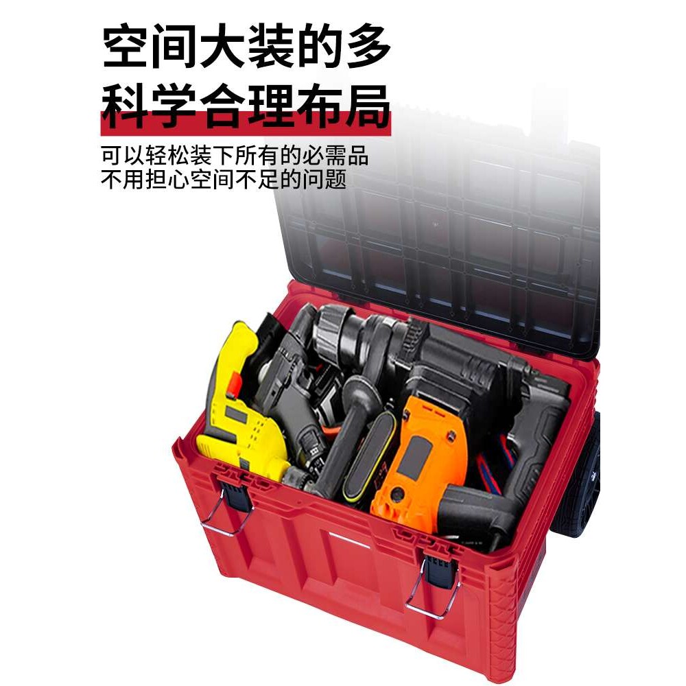 工具箱五金收纳盒组合堆叠箱拉杆式工业级新款3.0手拉工具箱