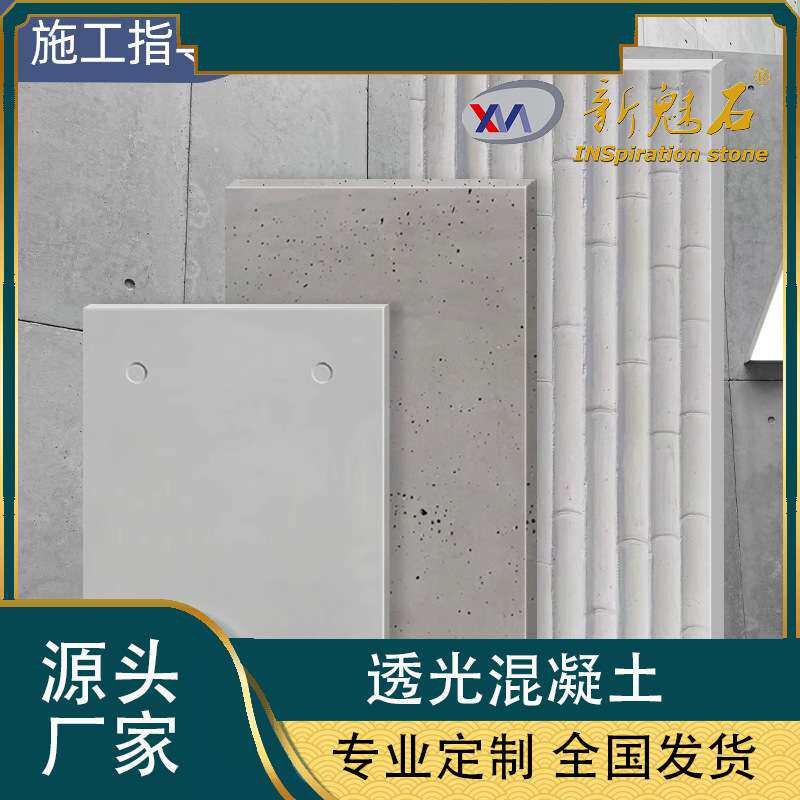 支持拿样水泥拉槽板洞洞板装饰孔混凝土板新魅石源厂木纹板竹纹板