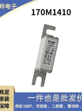 伊顿巴 快速熔断器 保险丝170M1410 170M1411 170M1412型号全