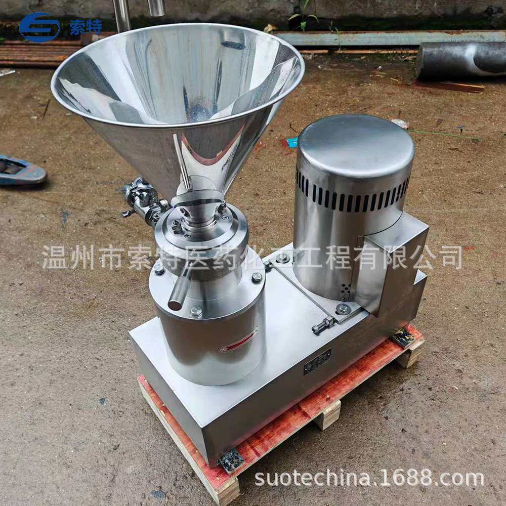 JML-50 立体式胶体磨单相电压处理量100kg/h用于果蔬坚果类原料研