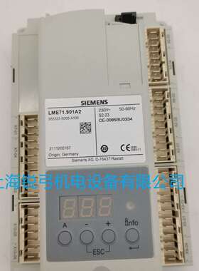 原装LME75.000A1 LME71.901A2 LME71.000A1 LME71.000A2 LME73.00