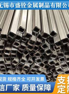 小口径方钢管q195家具用20*14小方管可折弯光亮方管薄壁方管切割