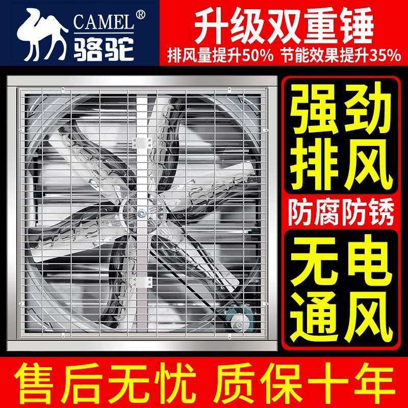 工业负压风机大功率通风养殖场工厂车间排风扇排气扇换气扇抽风机