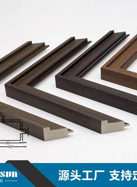 源头厂家直销中古简约风格装饰装裱线条相框镜框画框条可加工线条