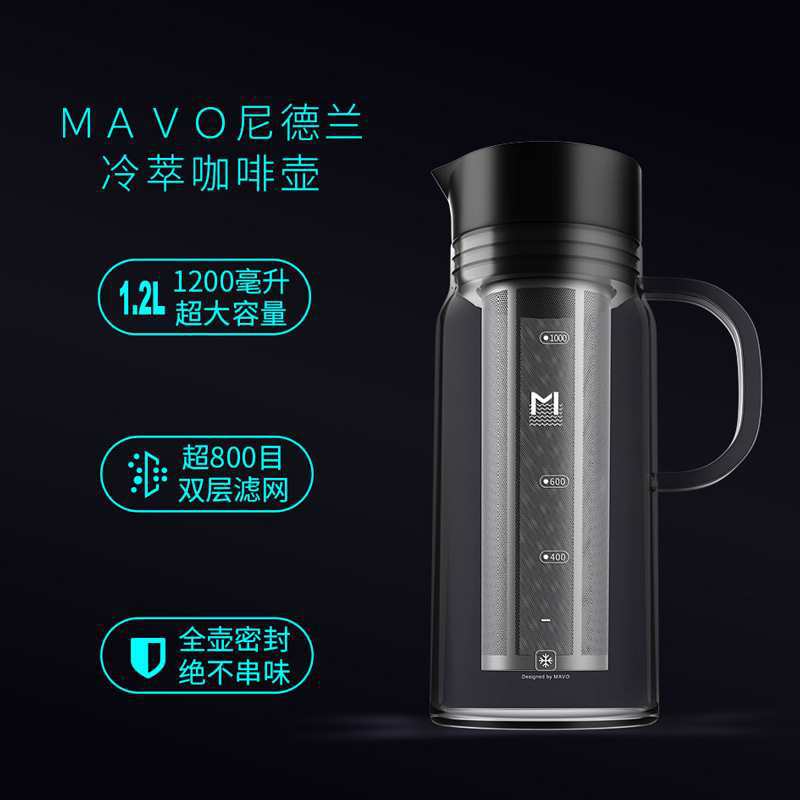 冷萃咖啡壶 冷泡冰滴咖啡壶 过滤杯冷萃茶壶 过滤网双层