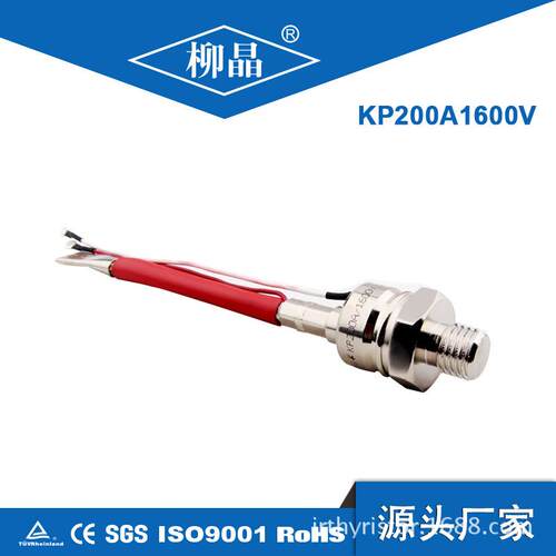 柳晶螺旋式可控硅 KP200A1200V KP200A化工石油晶闸管