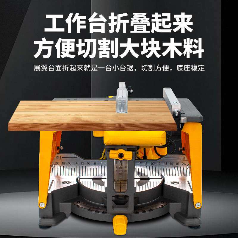尘霸无尘斜切锯鲲鹏锯255安装木门楼梯踢脚线无尘切割锯多功能台