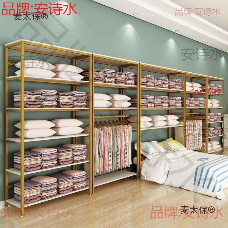 陈列柜展柜四件套店货架展示架家纺太保枕芯被芯床上用品布料货麦