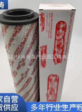 0800RK010MM液压油滤芯破碎筛分设备液压油过滤器滤清器