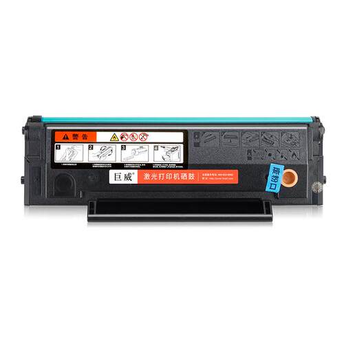 图能适用新款奔图M6202W青春版打印机新机器兼容原装PD-213E硒鼓