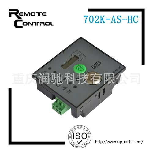发电机控制器DSE702
