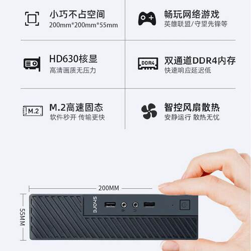 跨境微型电脑云桌面办公高清酷睿小主机八核迷你终端pc双显计算机
