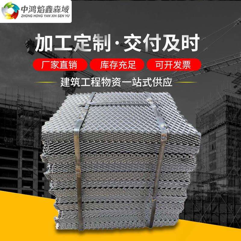 厂家现货红色菱形钢芭网建筑工程用 可拉伸钢芭网吊顶钢笆网片