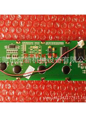 震雄CPC-1/CPC-2电脑显示器DMF-5005N注塑机显示屏窄屏