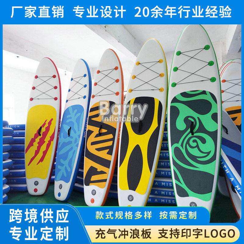 跨境冲浪板桨板supboard划水滑水板竞速漂流浆板轻便式