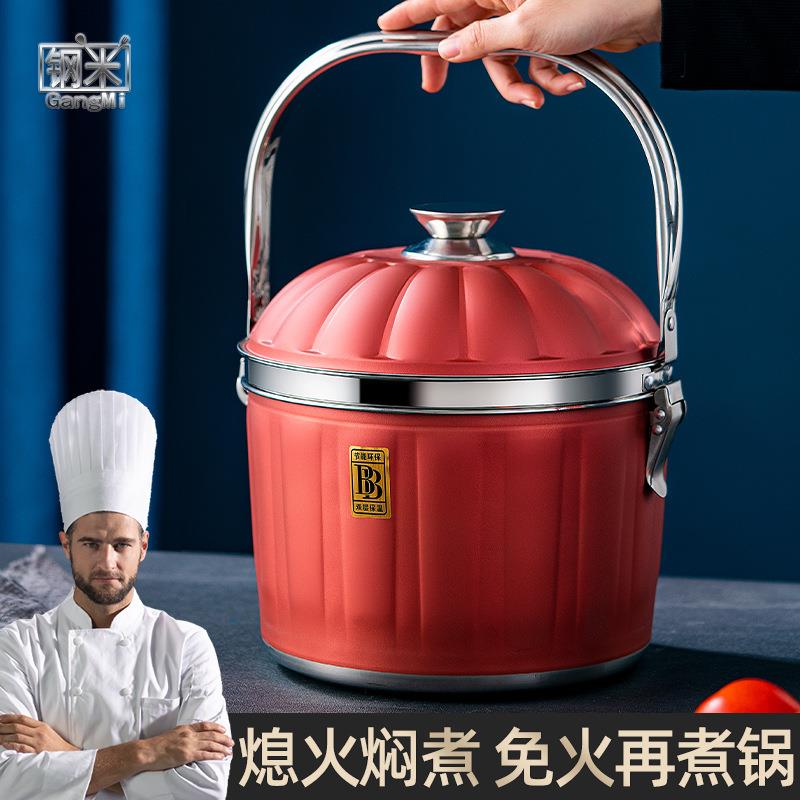 家用304不锈钢免火再煮锅焖烧锅多功能节能保温蒸锅煲汤锅煮粥锅