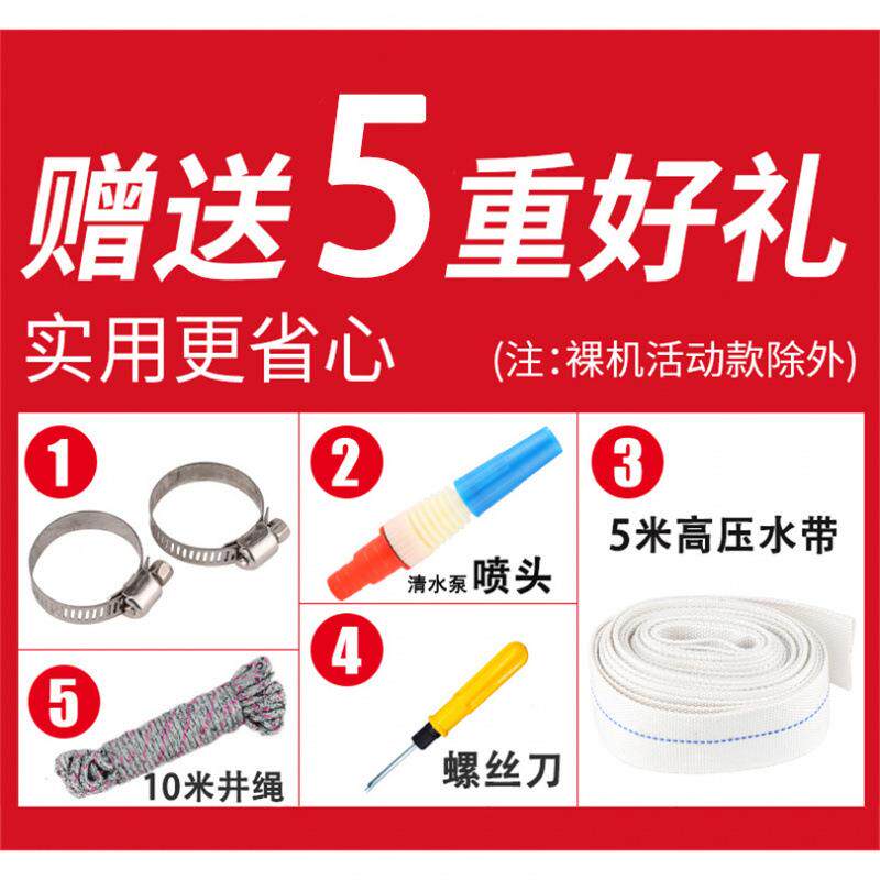 乾塘不锈钢潜水泵220v家用排污抽水水泵高扬程农用灌溉