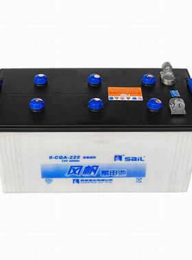 6-CQA-225风帆开口式加水电瓶 SAIL发电机蓄电池组12V225Ah