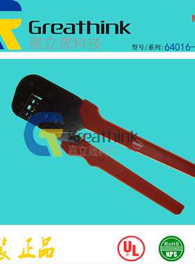 64016-0170 640160170 MOLEX原厂ServiceGrade Hand Crimp Tool