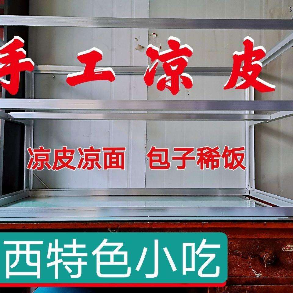 小吃架子 凉皮架 防尘罩子 小食品架子 冰糖葫三轮车架子工厂直销