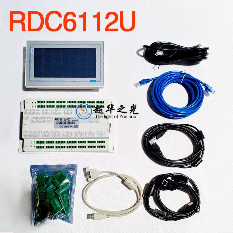 工业级睿达控制器 睿达主板面板6442 小CCD 混切主板面板雕刻机