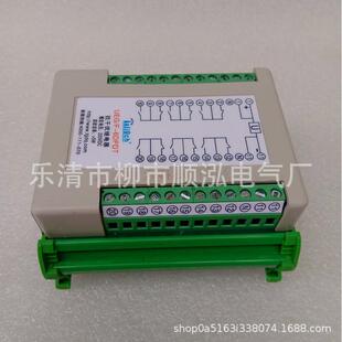 UEG/F-2DPDT UEG/F-4DPDT UEG/F-6DPDT UEG/F-8DPDT抗干扰继电器