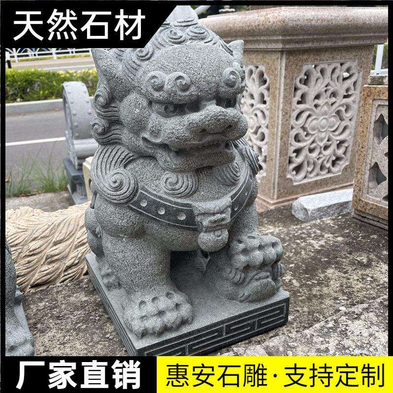 惠安石狮子摆件一对看门客厅石雕石头青石家用门前门口庭院装饰
