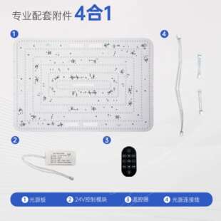 客厅吸顶灯光源板天镜灯盘全色域护眼灯LED高显色灯芯灯具配件