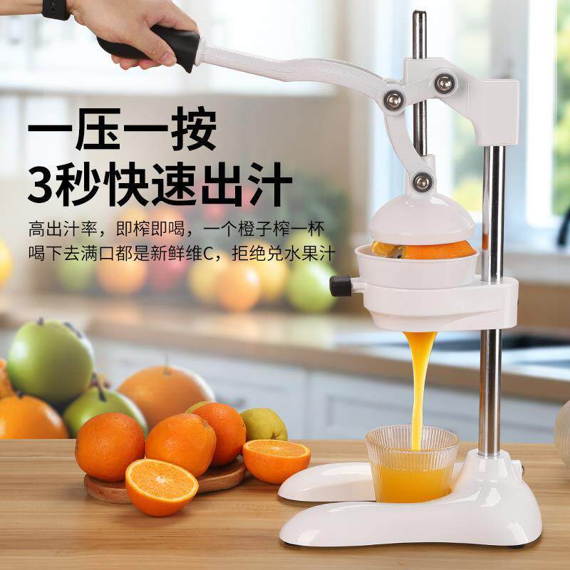 手动橙子榨汁机夜市摆摊商用渣汁分离手压炸鲜榨橙汁机压器压汁机