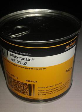 德国克鲁勃Kluberpaste ME31-52润滑装配膏 paste ME 31-52 750G