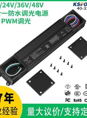 0-10V调光电源24V6.25A驱动器UL Class2认证12V12.5A驱动电源150W