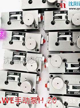 HD 30泵现货德国HAWE哈威手动泵哈威HD30、HD20船舶大量备货