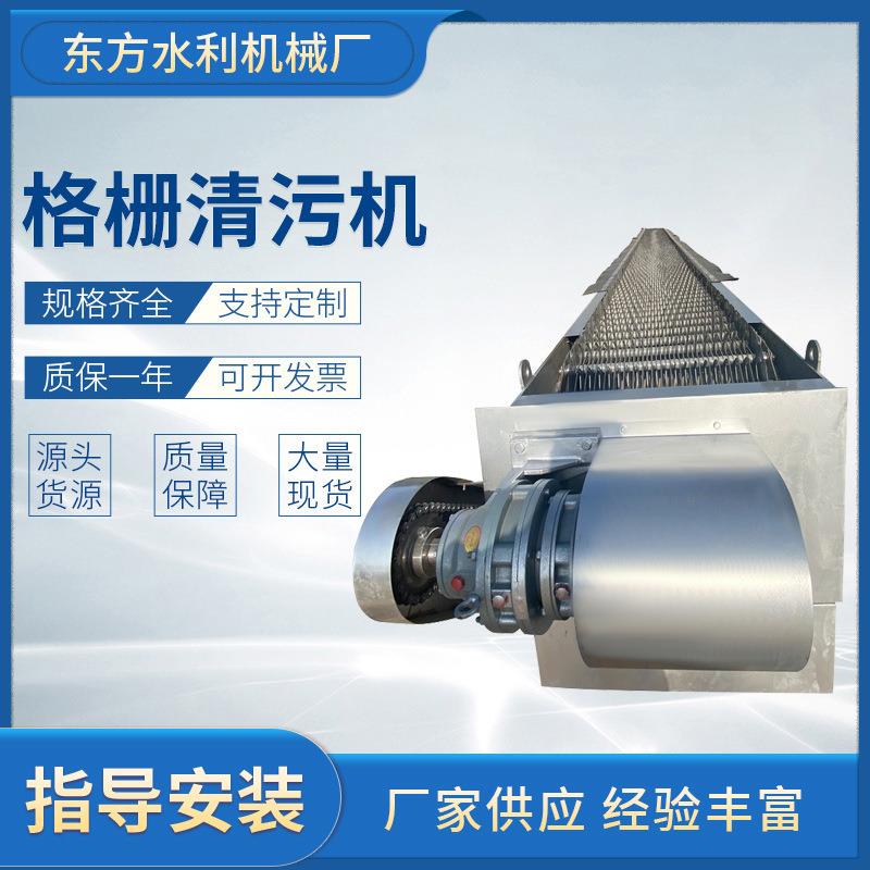 电动机械格栅清污机不锈钢河道水库格栅式排污机 水渠清污机厂家