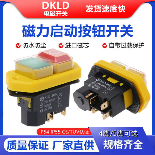 KLD28搅拌机红绿开关切片机/刨肉机磁力按钮KLD-28A/KJD17/DZ-6