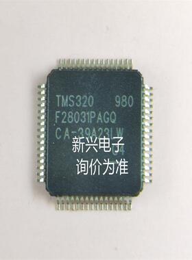 TMS320F28031PAGQ 起订量：1 『IC MCU 32BIT 64KB FLASH 64TQFP