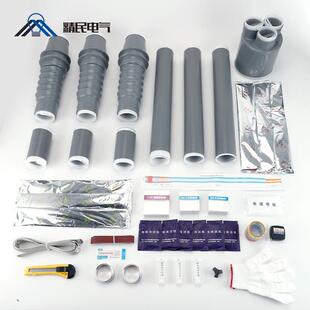 35KV户内外三芯冷缩终端头WLS-35/3.2电缆附件NLS-35高压户外