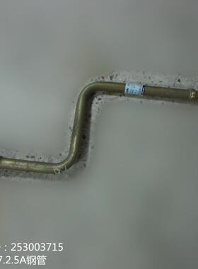 供应徐工LW600KN装载机配件253003715--600K.7.2.钢管