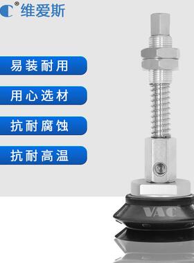 机械手重载吸盘重载型金具吸盘ZPT32HNJ25-B01-A18H40/H50/H125