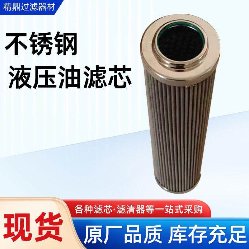 折叠不锈钢滤芯高压回油除杂质液压滤芯变速箱滤清器油滤芯,鲜花速递/花卉仿真/绿植园艺,割草机/草坪机,淘宝优惠券,粉丝福利购,淘宝优惠卷