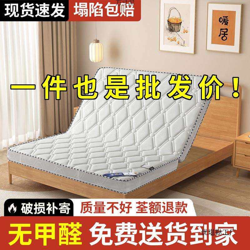 椰棕床垫出租房用经济型1米5双人乳胶棕榈硬垫床垫外贸工厂供应链