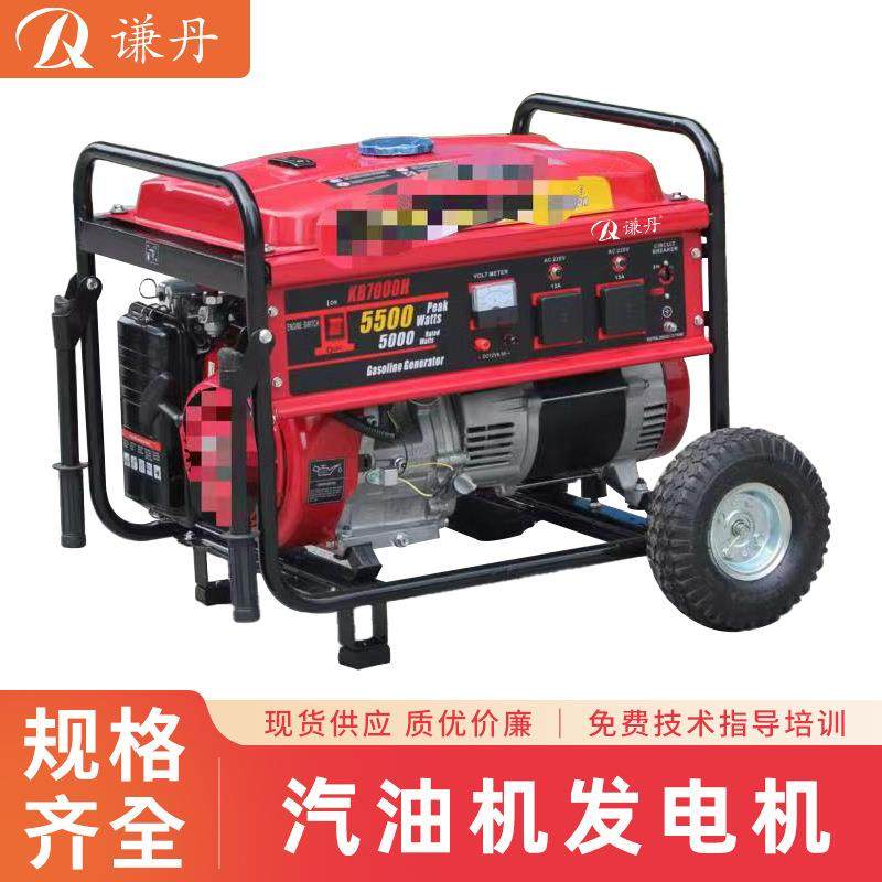 谦丹汽油机动力、发电机、水泵 汽油发电机水泵厂家生产供应,鲜花速递/花卉仿真/绿植园艺,割草机/草坪机,淘宝优惠券,粉丝福利购,淘宝优惠卷