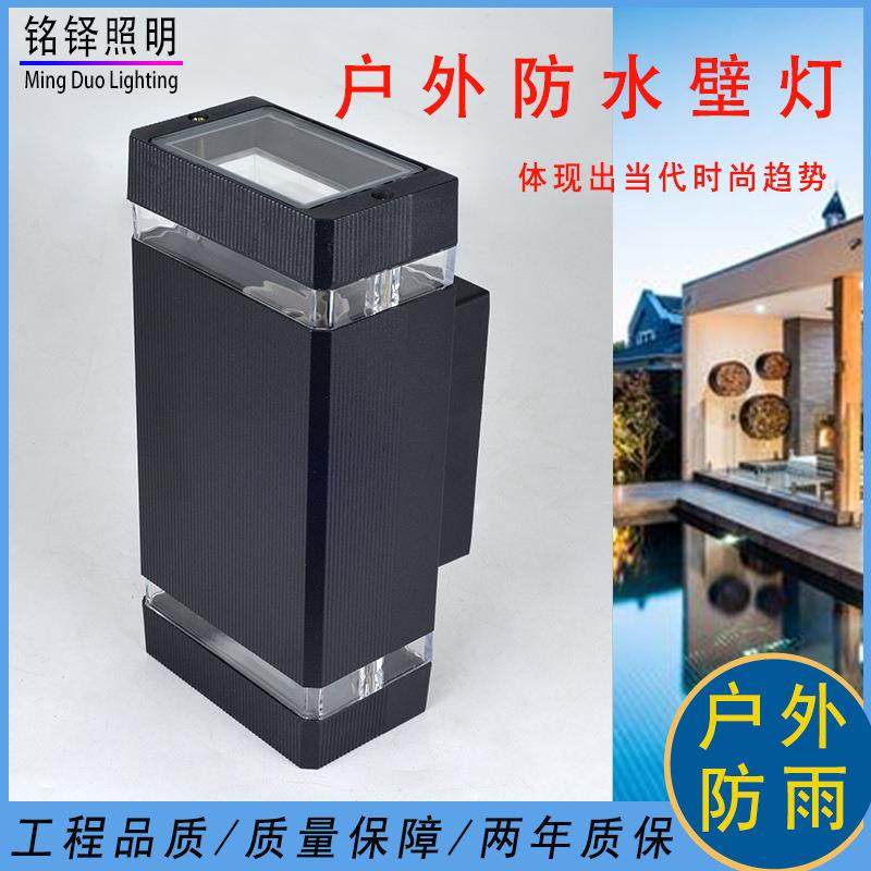 户外防水壁灯感应双头上下发光庭院防潮欧美款E27长方形墙壁挂灯,鲜花速递/花卉仿真/绿植园艺,割草机/草坪机,淘宝优惠券,粉丝福利购,淘宝优惠卷