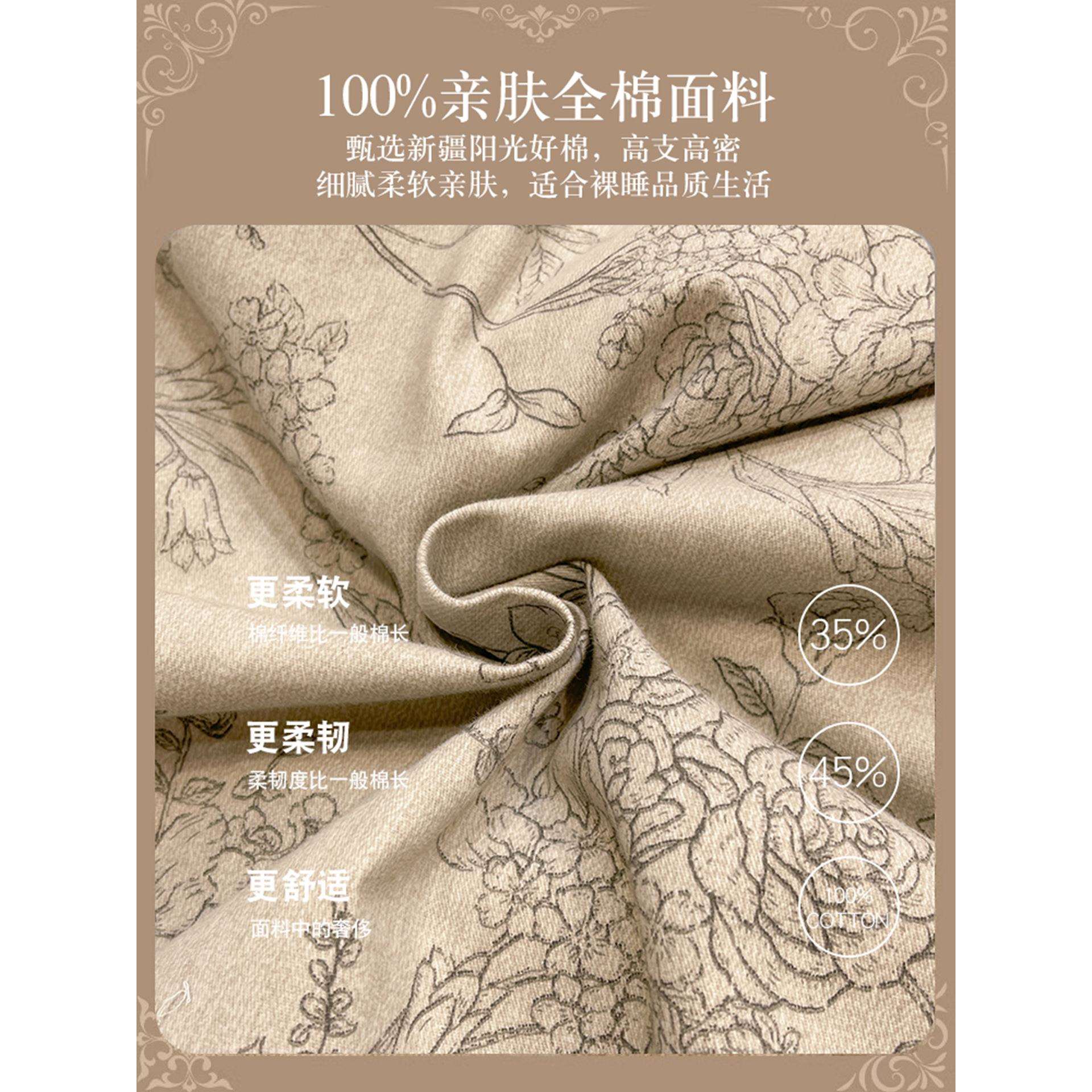 感纯棉磨毛床上四件套蕾丝花边被套床单复古风床品三件套