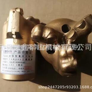 三翼内凹弧角钻头 罗克金刚石钻头加强型复合片金刚石弧角钻头