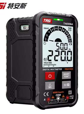 TASI特安斯TA8306A/TA8307A全智能大屏万用表可自动识别