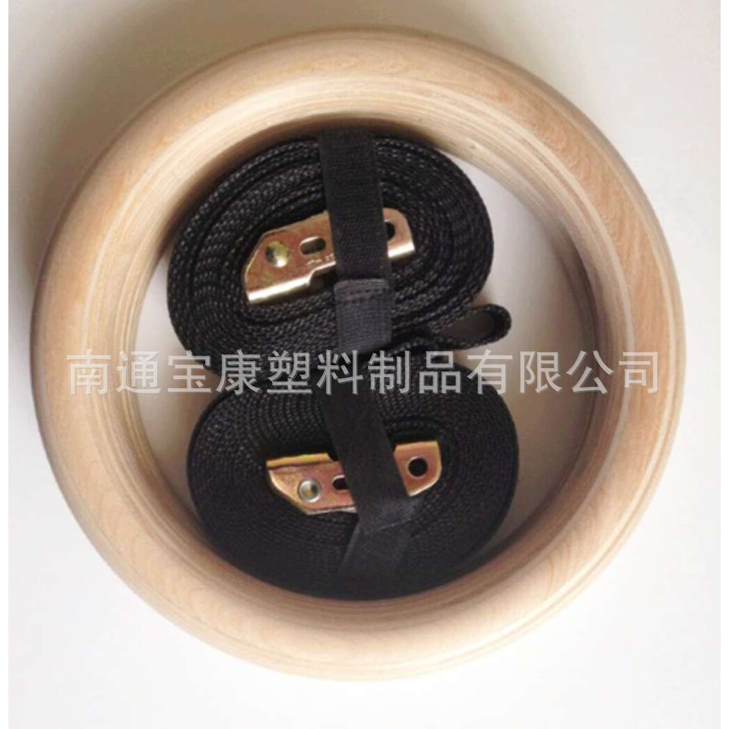 木质吊环 健身体操用品 上肢训练 32mm木吊环配2.5cm宽吊带