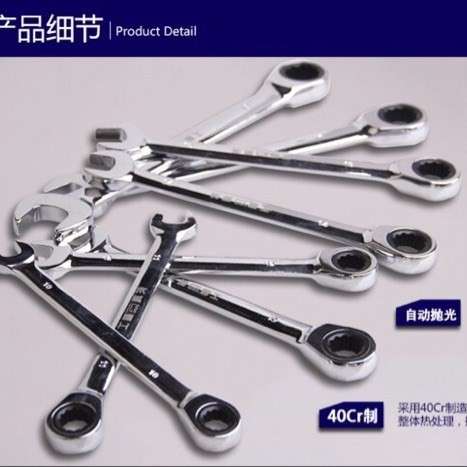 长城精工棘轮两用扳手 317606 317608 317610 317615 317619
