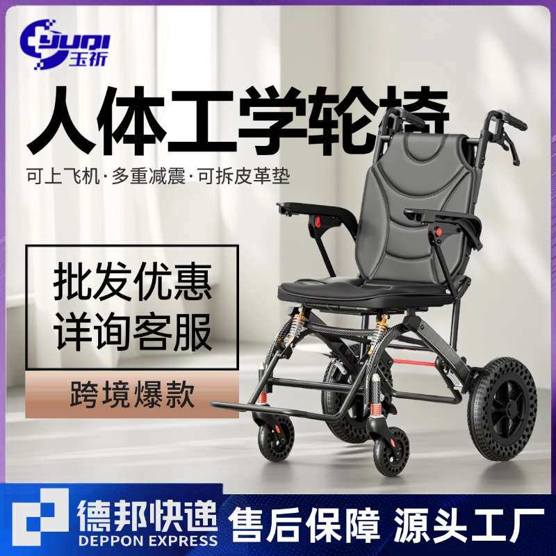 凯莱宝轮椅助行器老人专用折叠轮椅超轻便小型老人出游代步神器